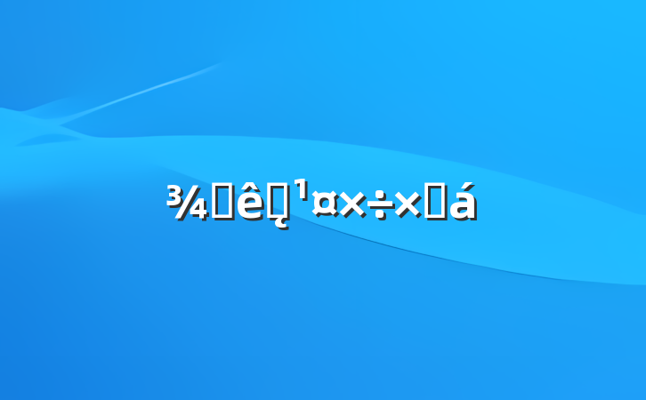 Ƶǰ̨ܽ