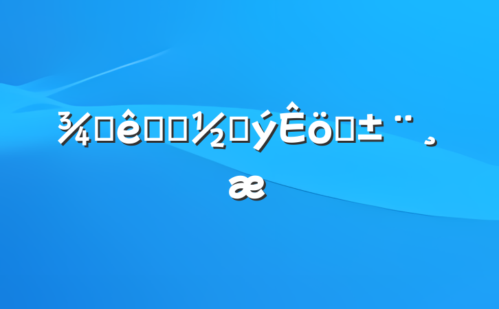 Ƶǰ̨Ӵְ