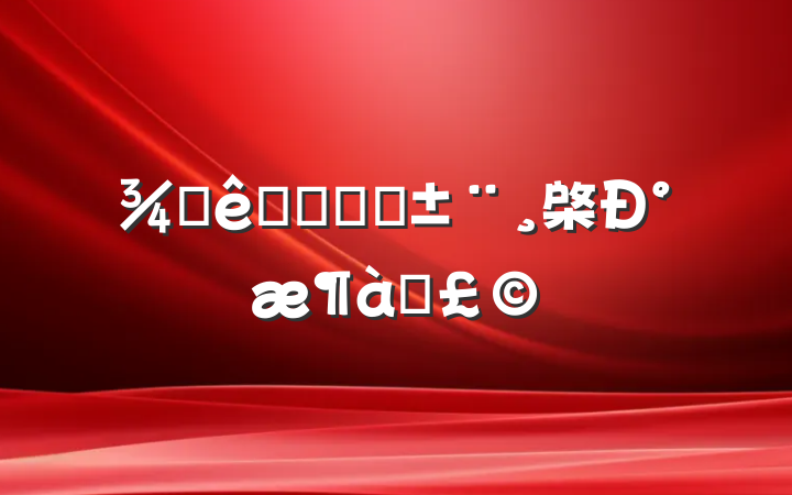 Ƶǰ̨ʵϰ棨°ƪ