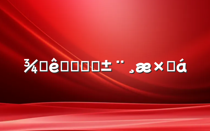 Ƶǰ̨ʵϰܽ