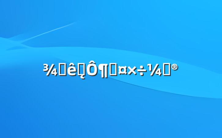 Ƶǰ̨¶ȹƻ