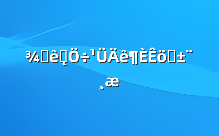 Ƶǰְ̨