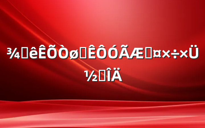 ƵԱڹܽ᷶