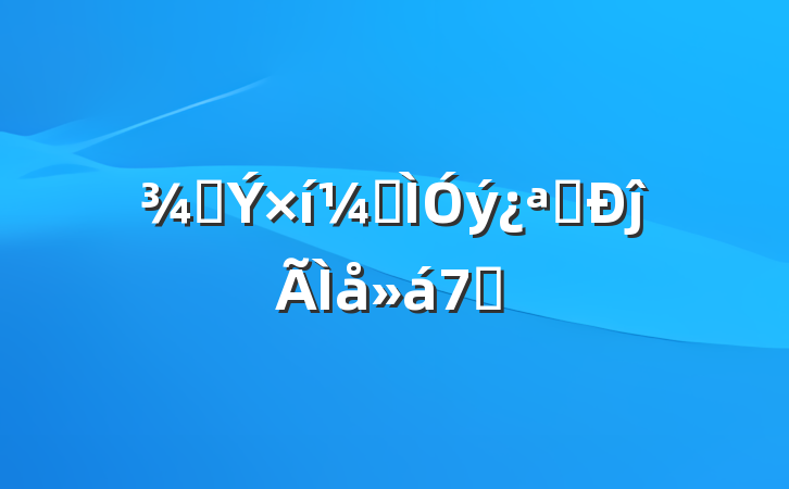 Ƽݽչĵ7ƪ