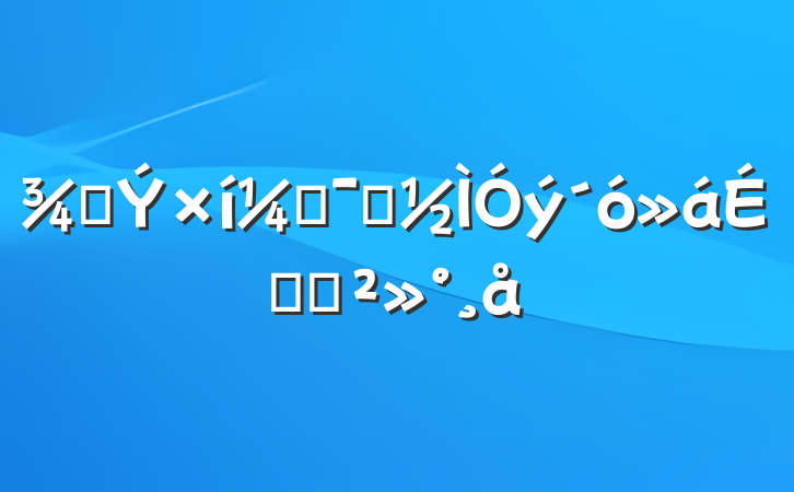 ƼݾʾϵĽ