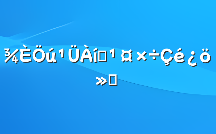 վ㱨