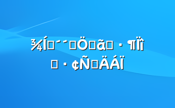 ҵҵصʾĿԲ