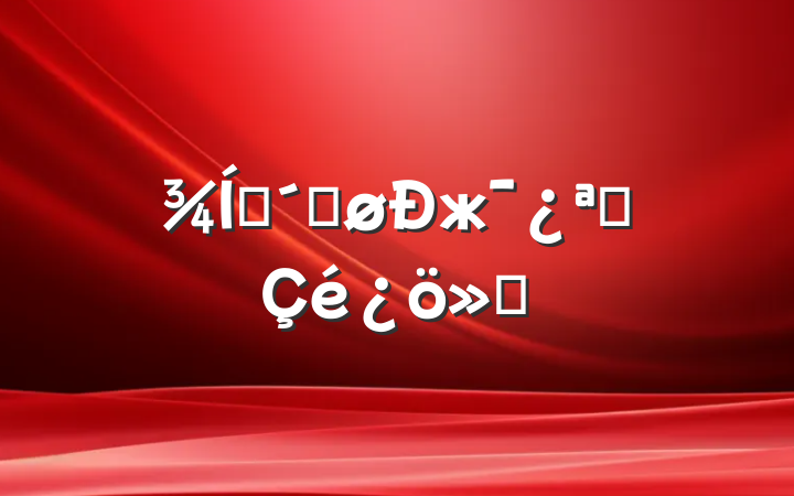 ҵٽжչ㱨