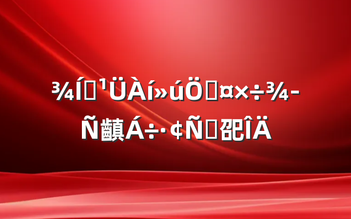 ҵƹ齻Ը巶