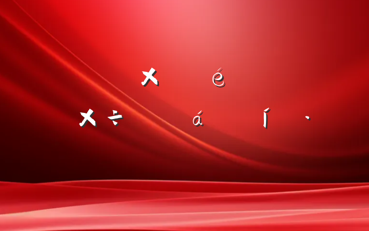 ίᵳ֧Ѳ칤Աϵı̬