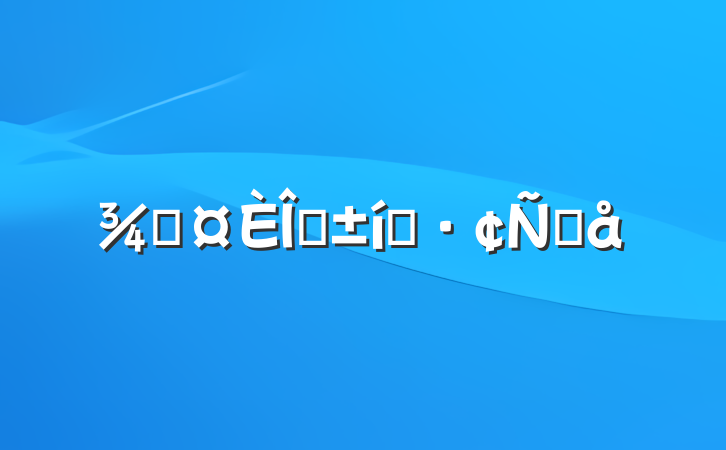 ְֳ̬Ը