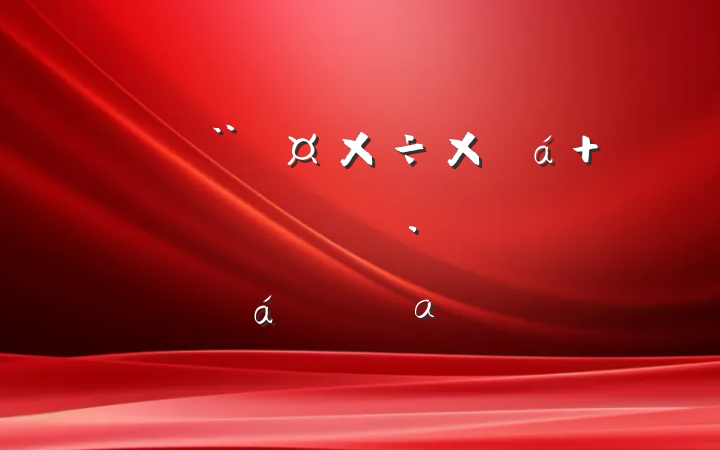 ֵܽ Ϊҵչṩǿα֤