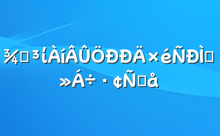 ֵίֽԸ