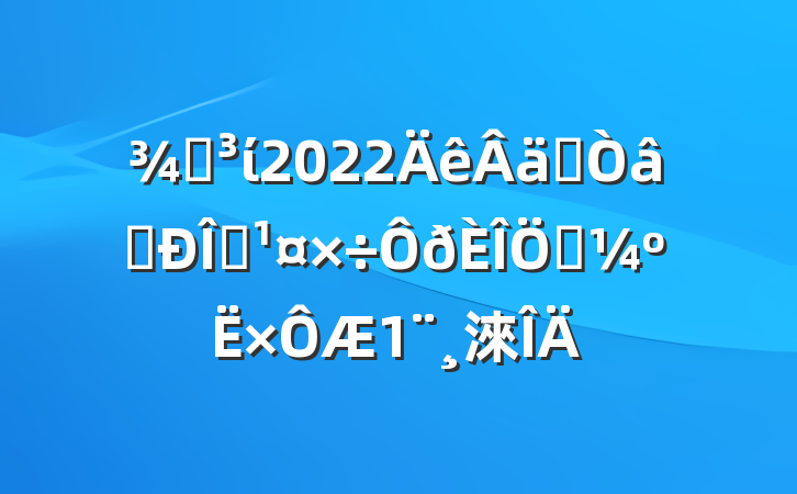 ֵί2022ʵʶ̬ƿ淶