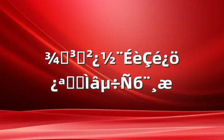 ֵ֧չרб