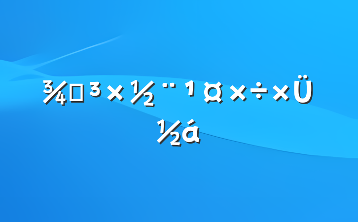 ֵ鵳ܽ