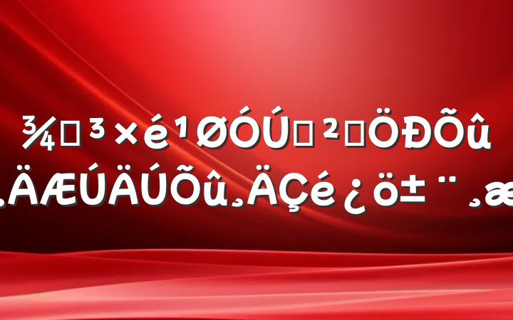 ֵѲ켯