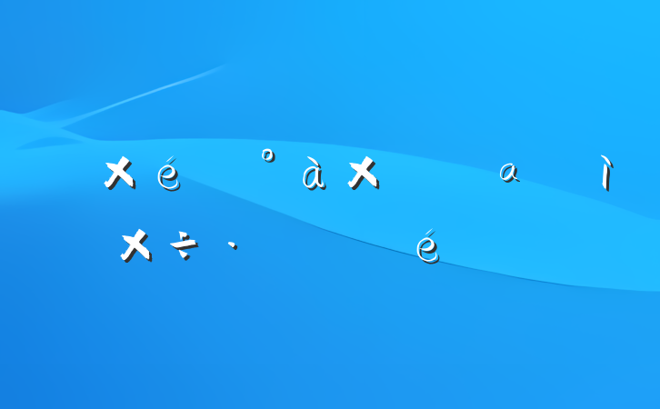 ֵ쵼α嵥