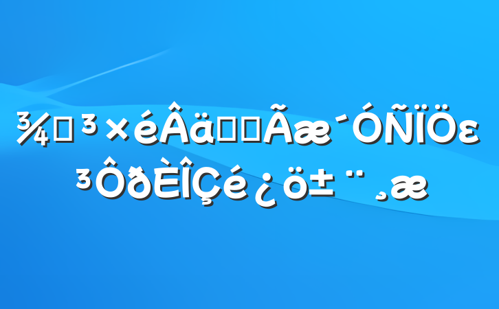 ֵʵȫε