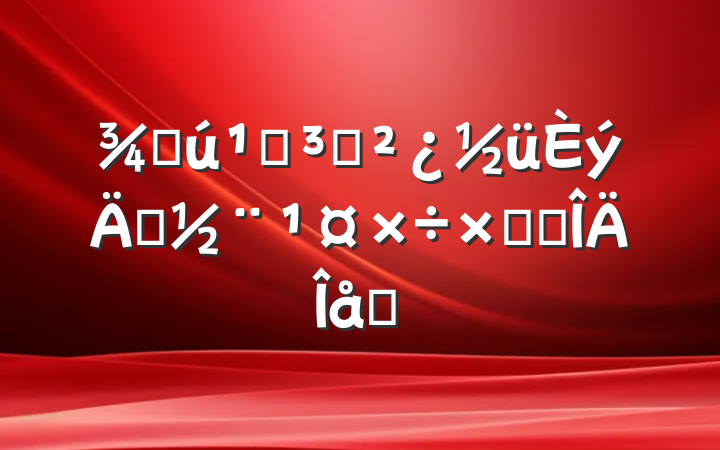 ֻص֧굳ܽ᷶ƪ