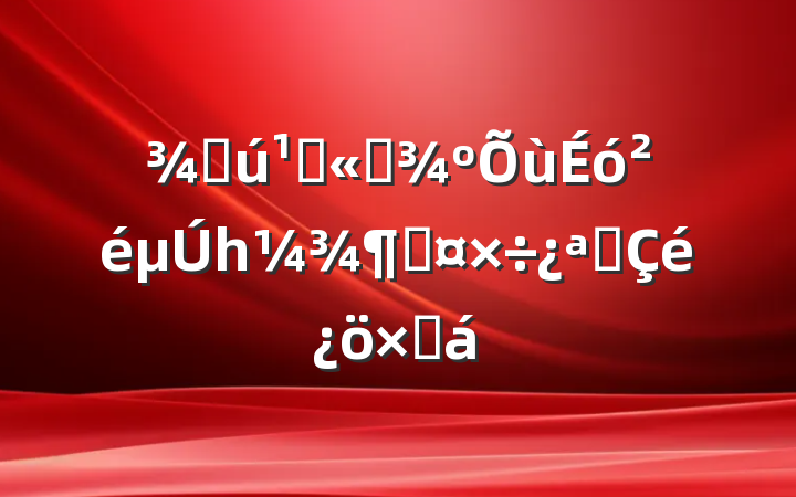 ֻعƽһȹչܽ