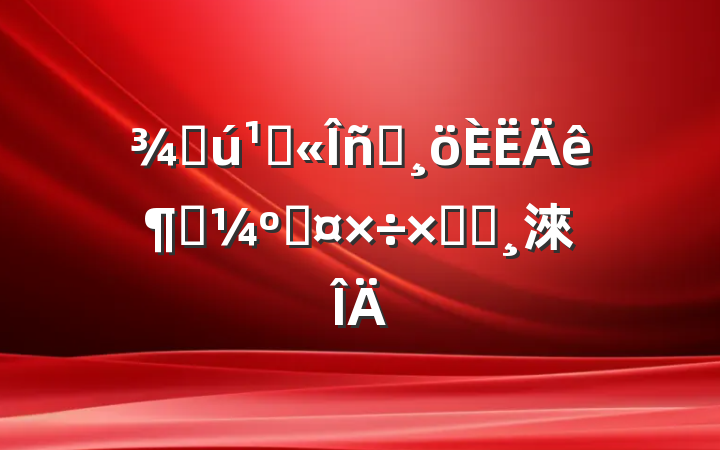 ֻعԱȿ˹ܽᱨ淶