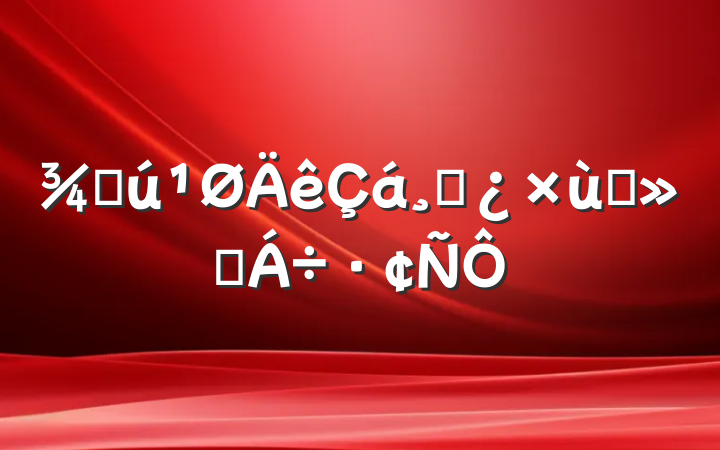 ֻɲ̸ύ