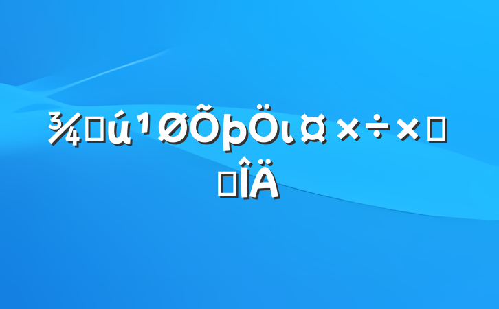 ֻιܽ᷶