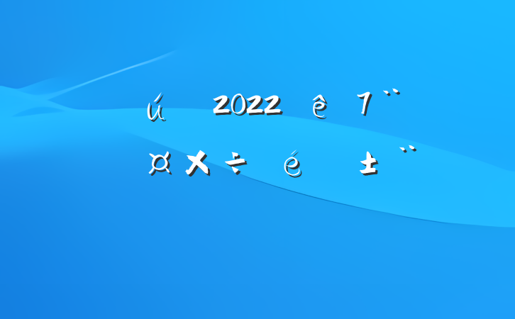 ֻ2022淶