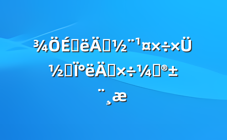 ϰ굳ܽἰ°깤ƻ