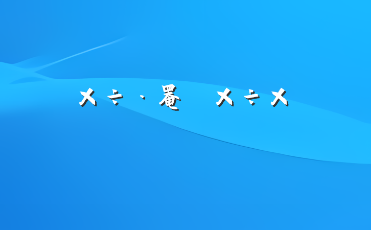 罨蹤ܽ᷶