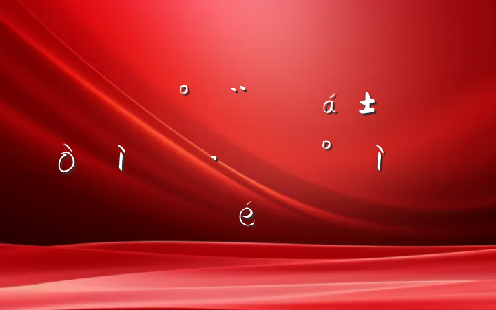 ۽áΪ񡰺ɫرꡱ