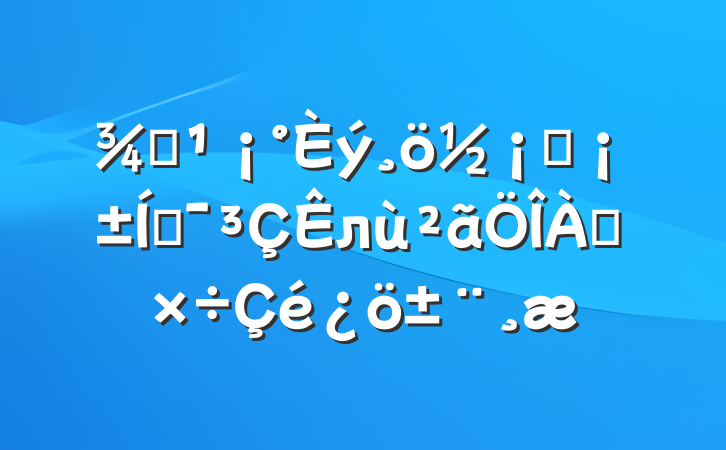 ۽ȫƶл