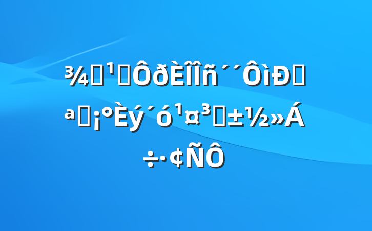 ۽ְԿչ󹤳̡