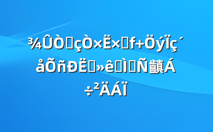 Ʒ֮ ֮ר⾭齻