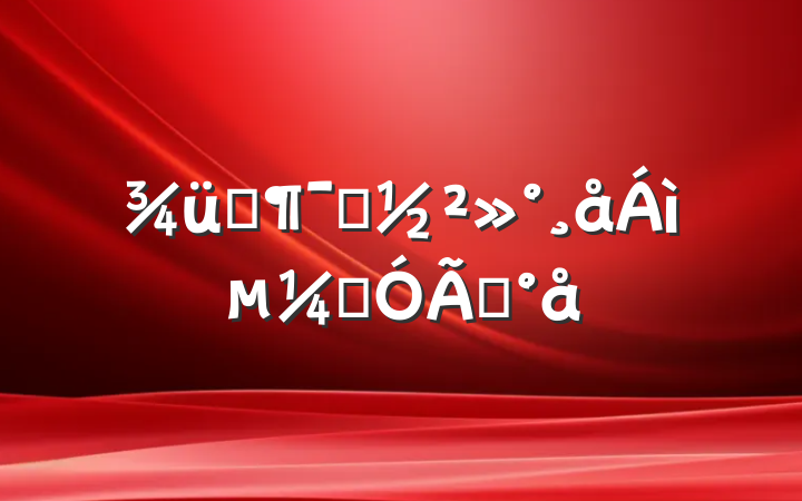 ѵԱ쵼ͨģ