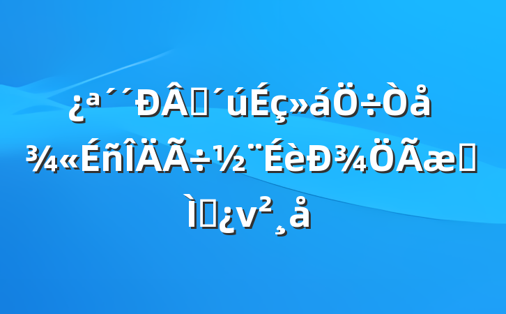 ʱ徫¾ר⵳ν