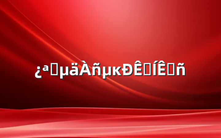 ѧĸܺջ