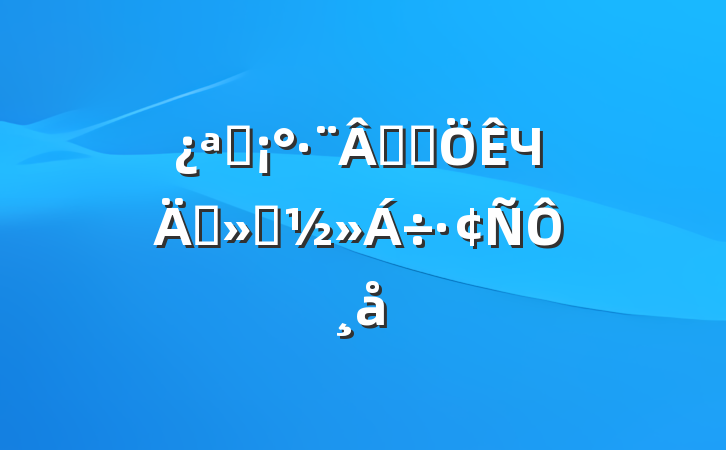 չɼලЧꡱԸ