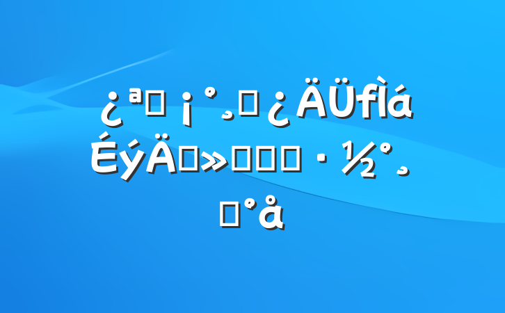 չɲꡱʵʩģ