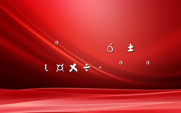 չһרιģ