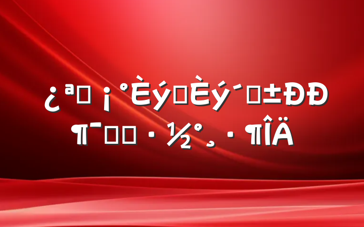 չץ١жʵʩ