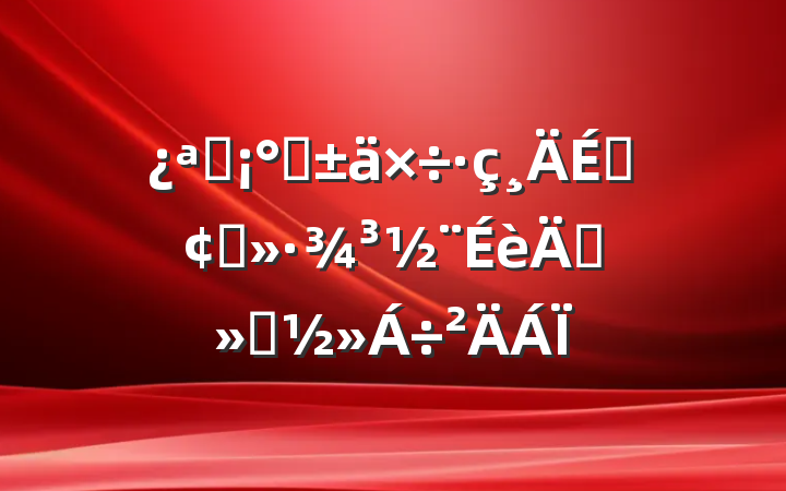 չתƷչꡱ