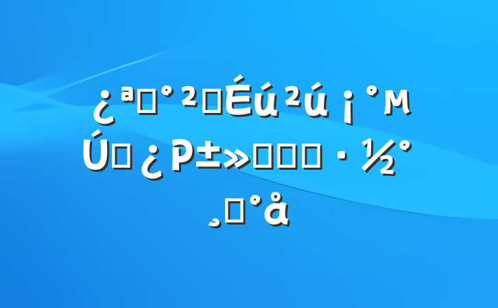 չȫһΡʵʩģ