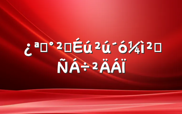 չȫ龭齻