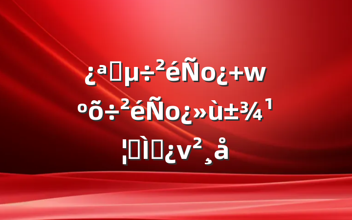 չо õоר⵳ν