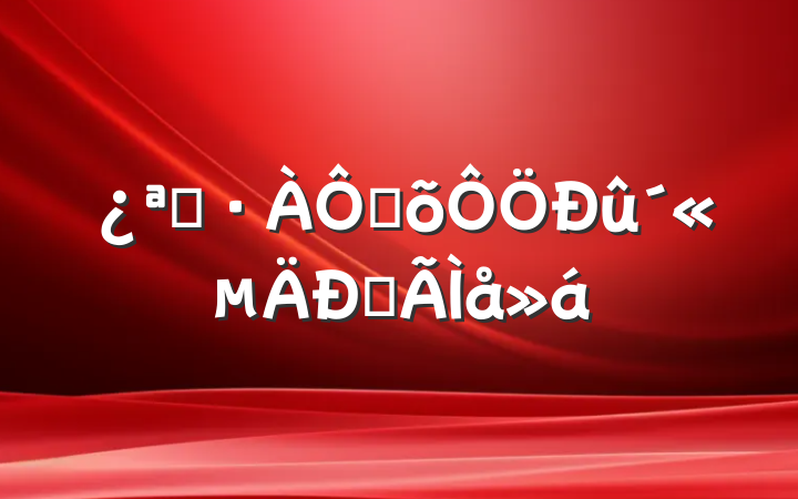 չּĵ