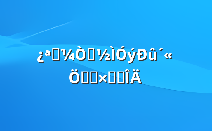 չܻͥܽ᷶