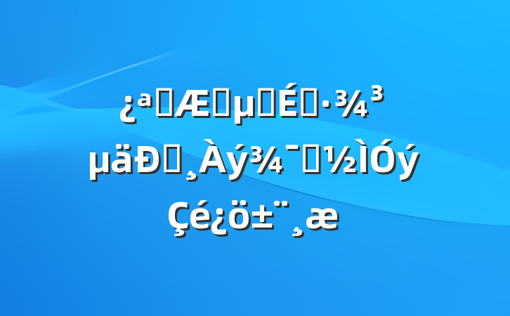 չƻӪ̻Ͱʾ