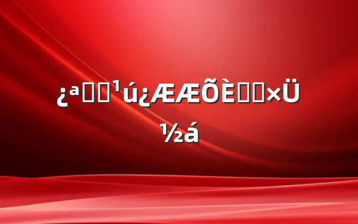 չȫջܽ